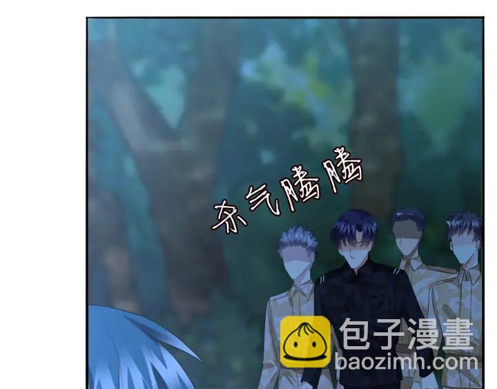 🍟名门挚爱 第161话  放了她，我跟你走 第36页
