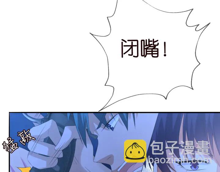 🍟名门挚爱 第161话  放了她，我跟你走 第38页