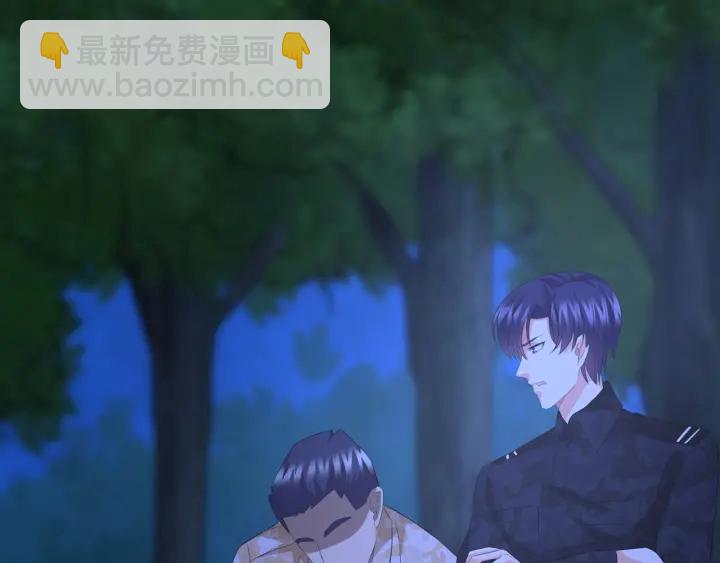 🍟名门挚爱 第161话  放了她，我跟你走 第4页