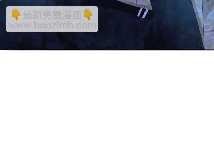 🍟名门挚爱 第161话  放了她，我跟你走 第49页