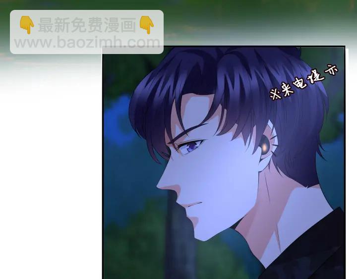 🍟名门挚爱 第161话  放了她，我跟你走 第7页