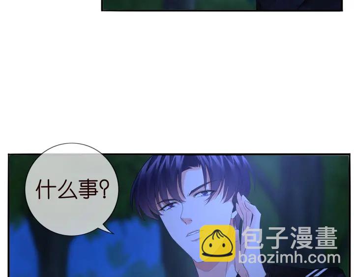 🍟名门挚爱 第161话  放了她，我跟你走 第8页
