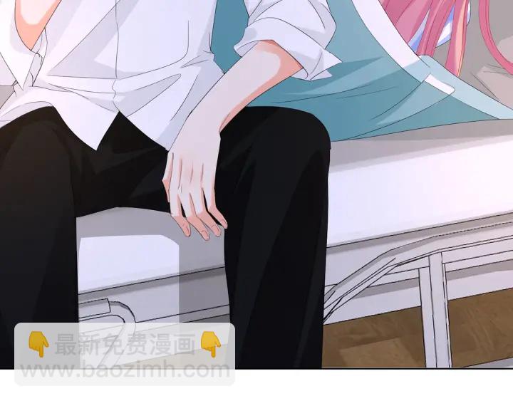 🍟名门挚爱 第163话 原来你这么喜欢我 第10页