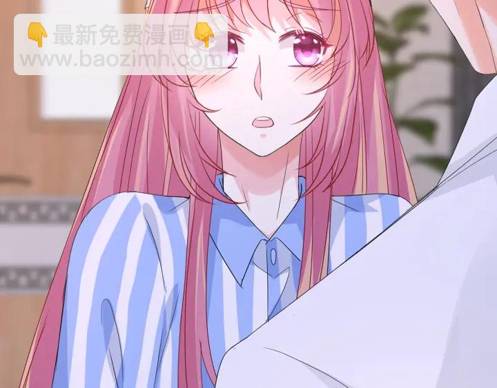 🍟名门挚爱 第163话 原来你这么喜欢我 第16页