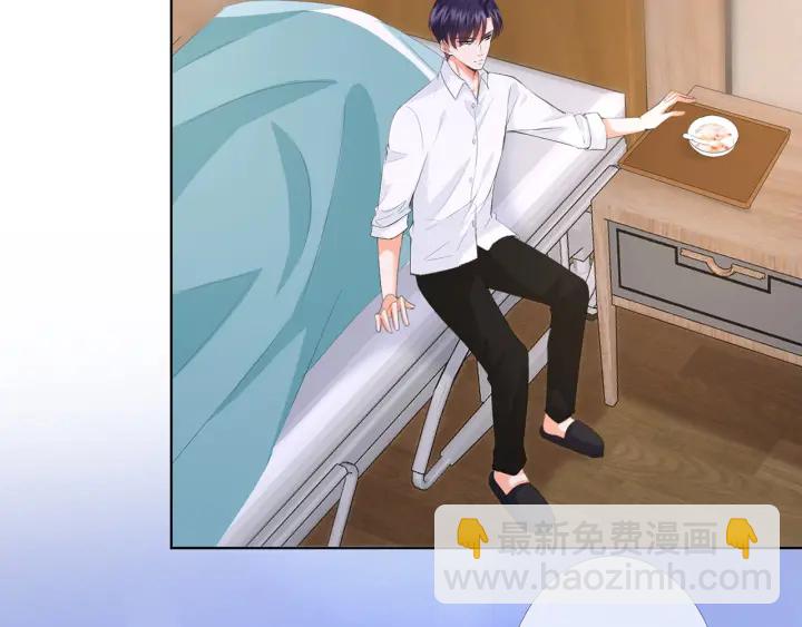 🍟名门挚爱 第163话 原来你这么喜欢我 第21页