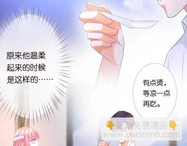 🍟名门挚爱 第163话 原来你这么喜欢我 第24页