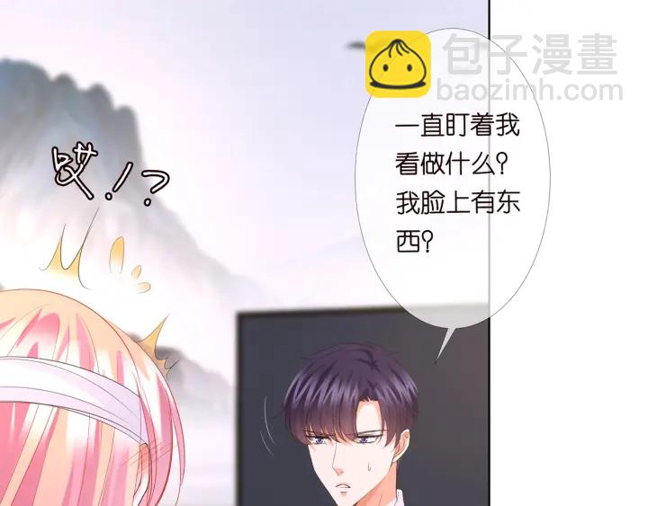 🍟名门挚爱 第163话 原来你这么喜欢我 第26页