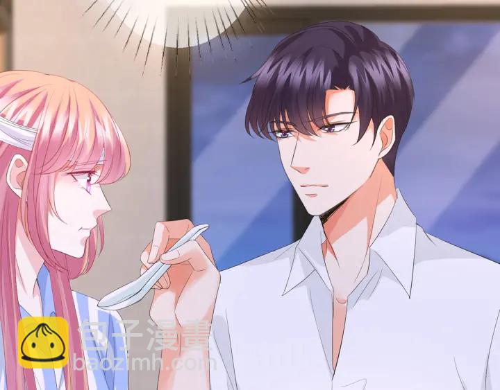 🍟名门挚爱 第163话 原来你这么喜欢我 第35页