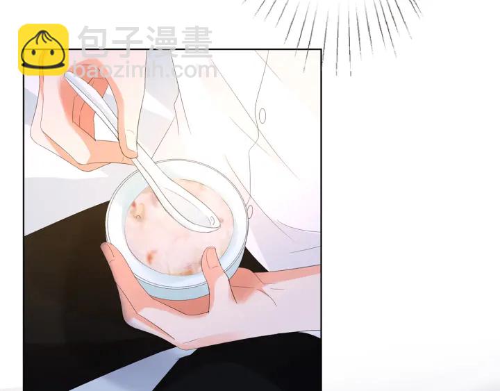 🍟名门挚爱 第163话 原来你这么喜欢我 第39页