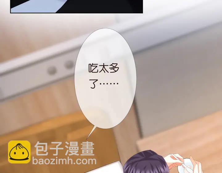 🍟名门挚爱 第163话 原来你这么喜欢我 第40页