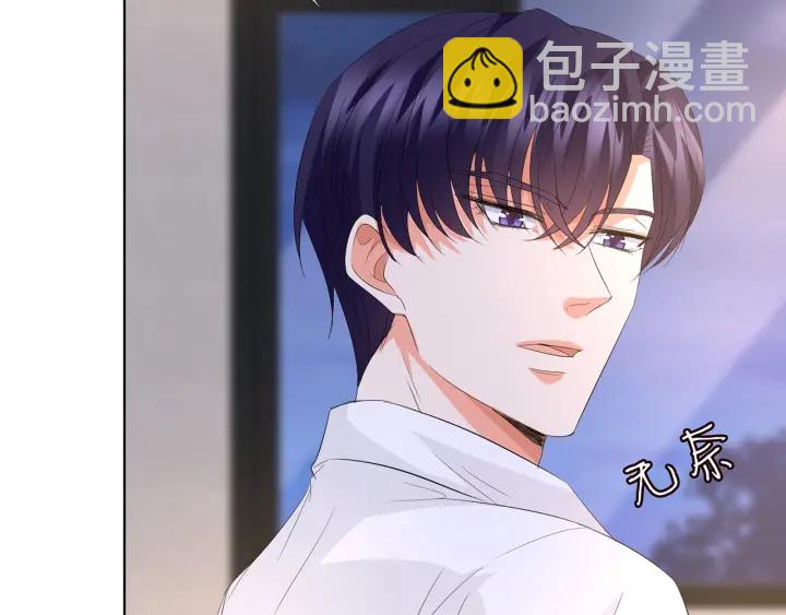 🍟名门挚爱 第163话 原来你这么喜欢我 第45页