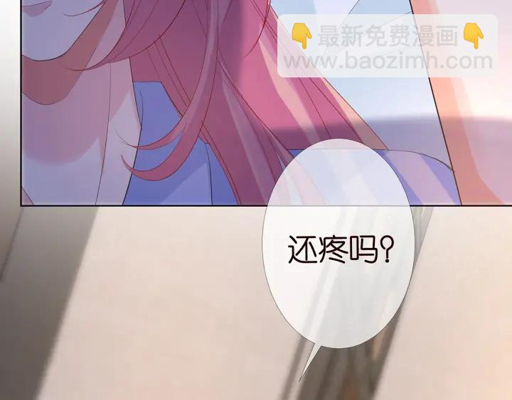🍟名门挚爱 第163话 原来你这么喜欢我 第48页