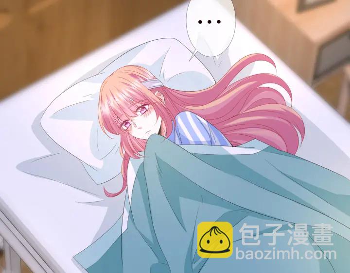 🍟名门挚爱 第163话 原来你这么喜欢我 第6页