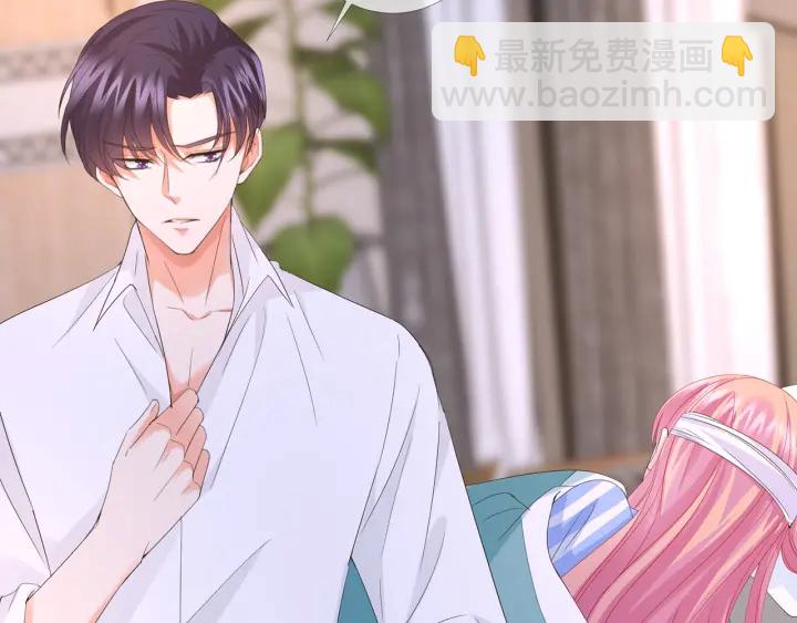 🍟名门挚爱 第163话 原来你这么喜欢我 第9页