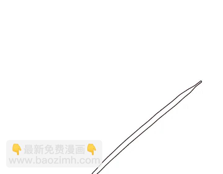 🍟名门挚爱 第165话 我也想要 第18页