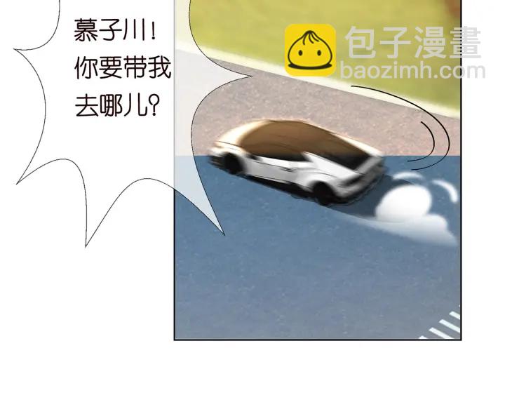 🍟名门挚爱 第165话 我也想要 第20页