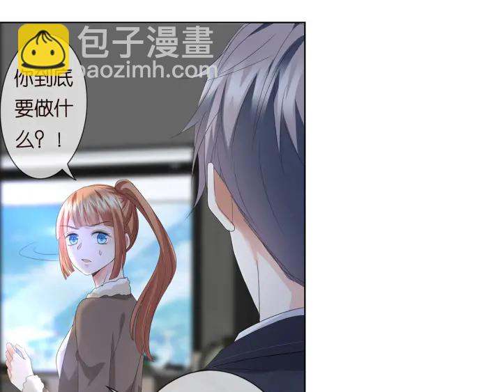 🍟名门挚爱 第165话 我也想要 第25页