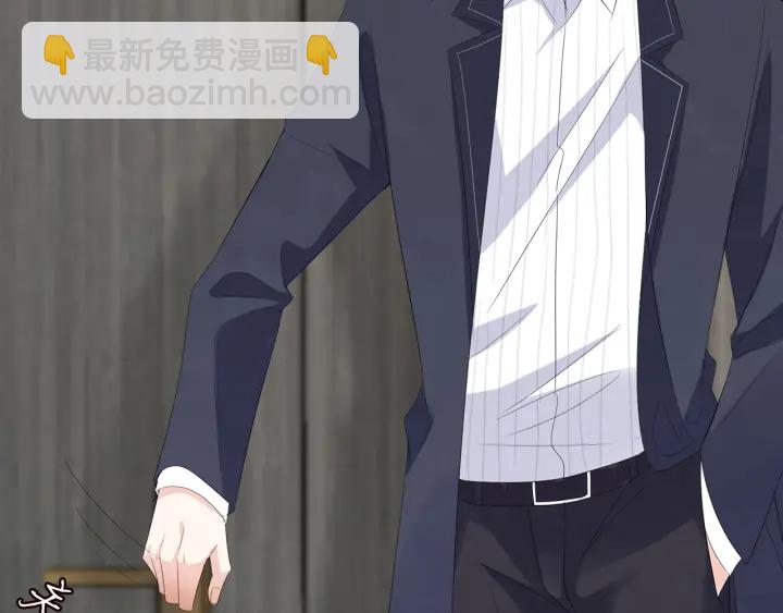 🍟名门挚爱 第165话 我也想要 第28页