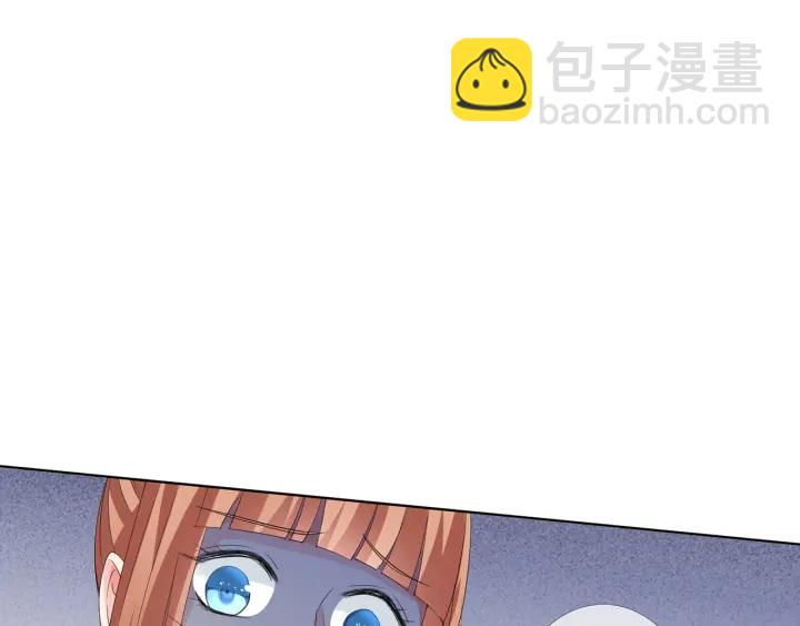 🍟名门挚爱 第165话 我也想要 第32页