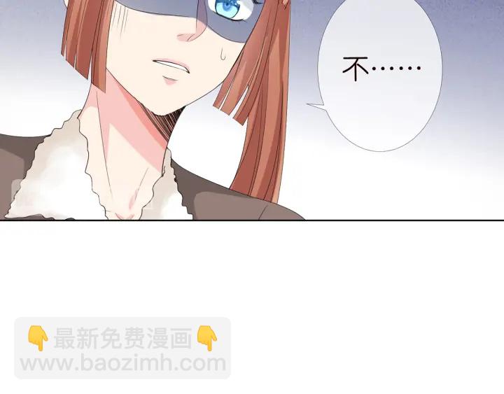 🍟名门挚爱 第165话 我也想要 第33页