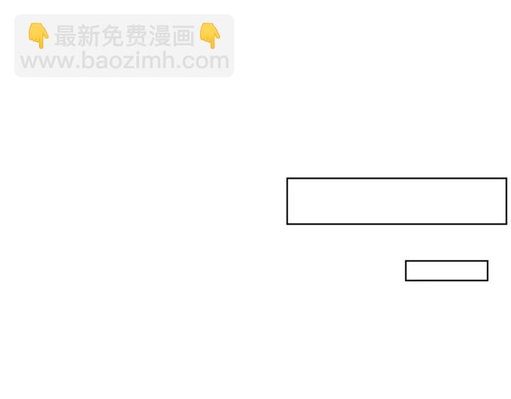 🍟名门挚爱 第165话 我也想要 第34页
