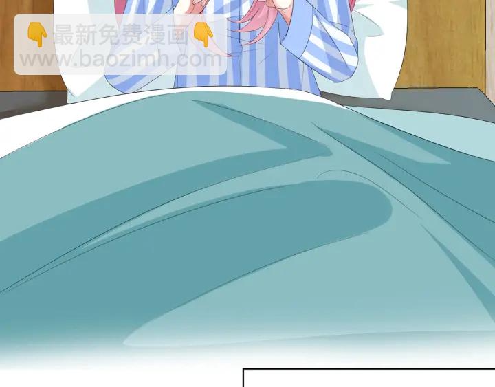 🍟名门挚爱 第165话 我也想要 第37页