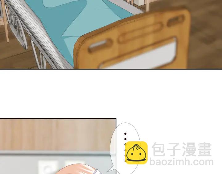 🍟名门挚爱 第165话 我也想要 第42页