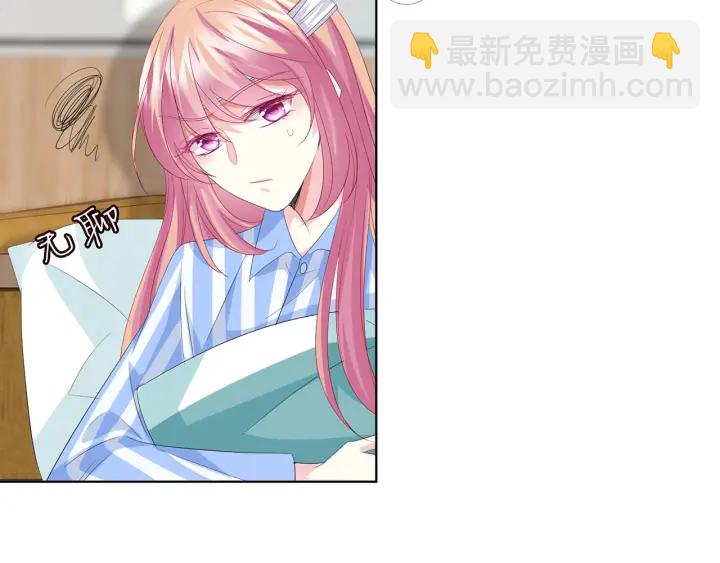 🍟名门挚爱 第165话 我也想要 第43页