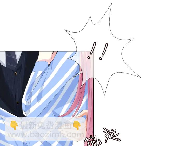 🍟名门挚爱 第165话 我也想要 第46页