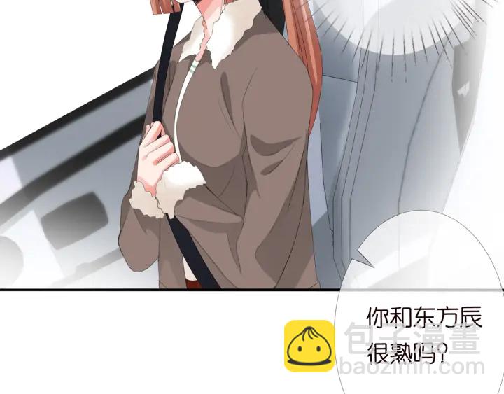 🍟名门挚爱 第165话 我也想要 第7页