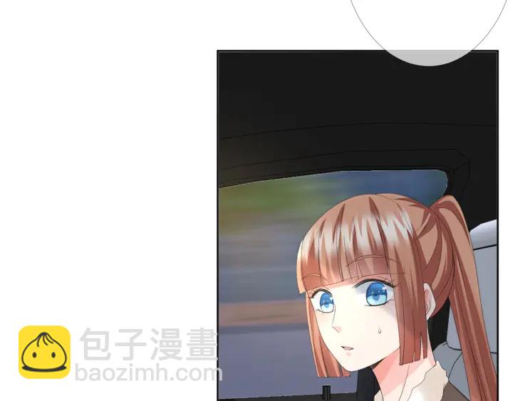 🍟名门挚爱 第165话 我也想要 第8页
