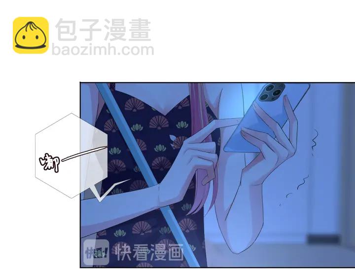 🍟名门挚爱 第169话 小声点，会被听到的 第10页