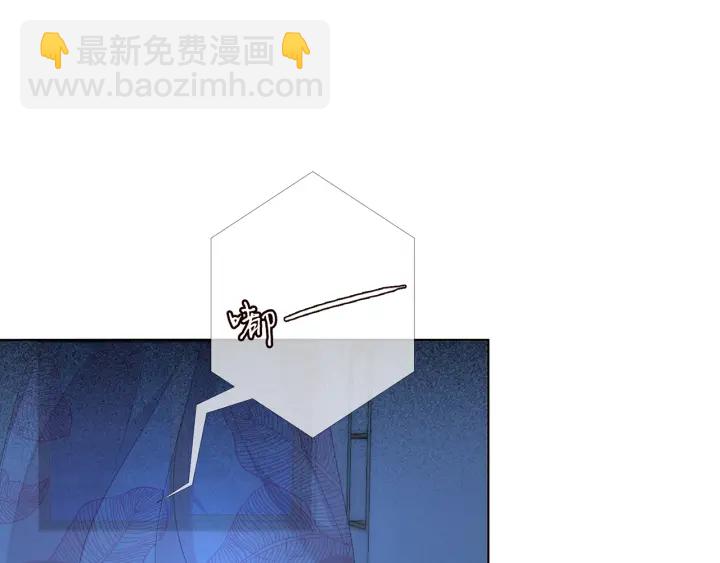 🍟名门挚爱 第169话 小声点，会被听到的 第11页
