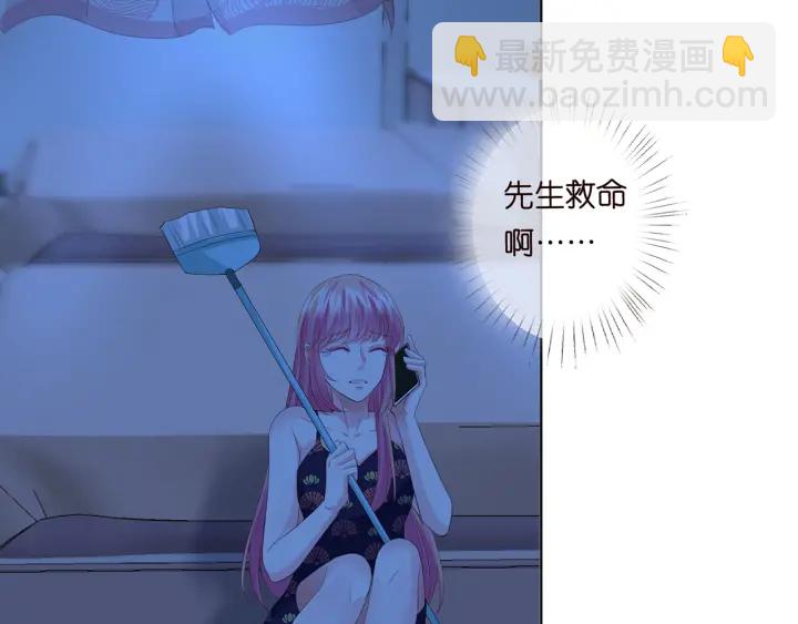 🍟名门挚爱 第169话 小声点，会被听到的 第12页
