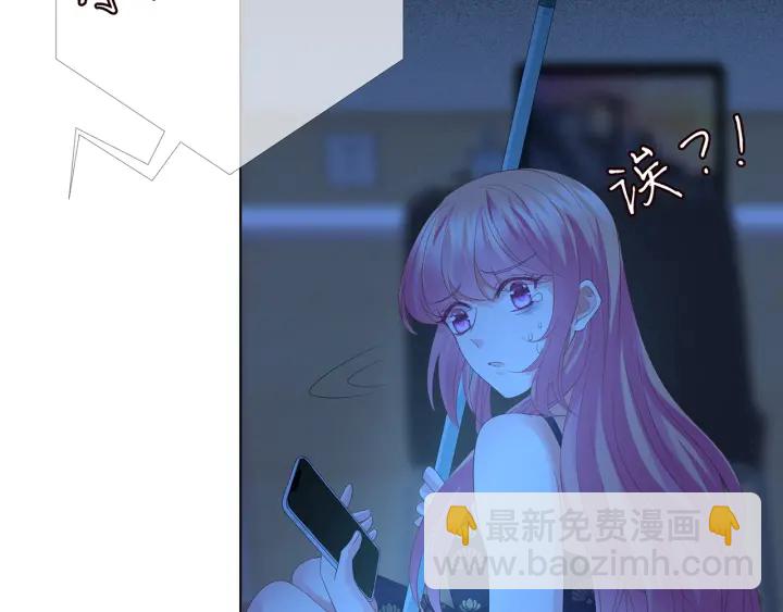 🍟名门挚爱 第169话 小声点，会被听到的 第14页