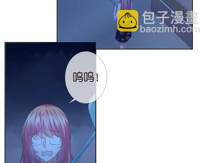 🍟名门挚爱 第169话 小声点，会被听到的 第22页