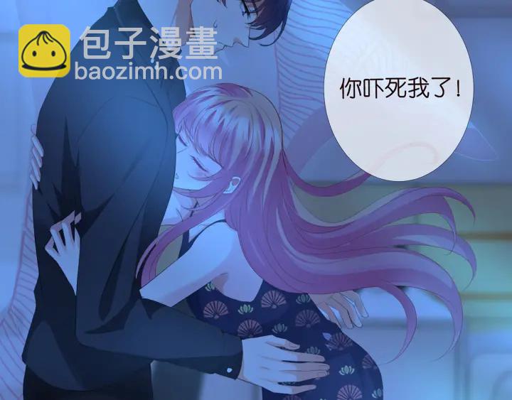 🍟名门挚爱 第169话 小声点，会被听到的 第26页