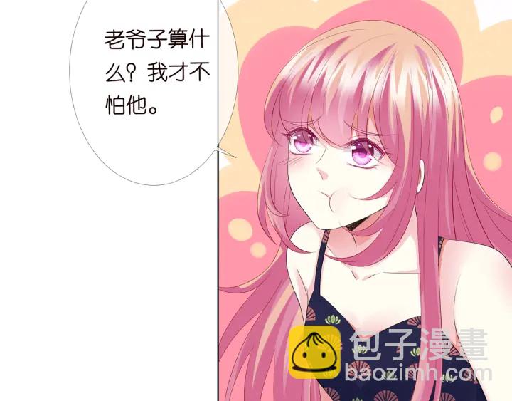 🍟名门挚爱 第169话 小声点，会被听到的 第36页