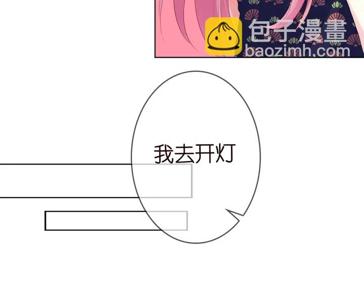 🍟名门挚爱 第169话 小声点，会被听到的 第37页