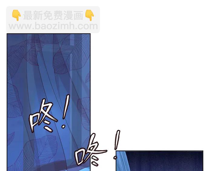 🍟名门挚爱 第169话 小声点，会被听到的 第4页