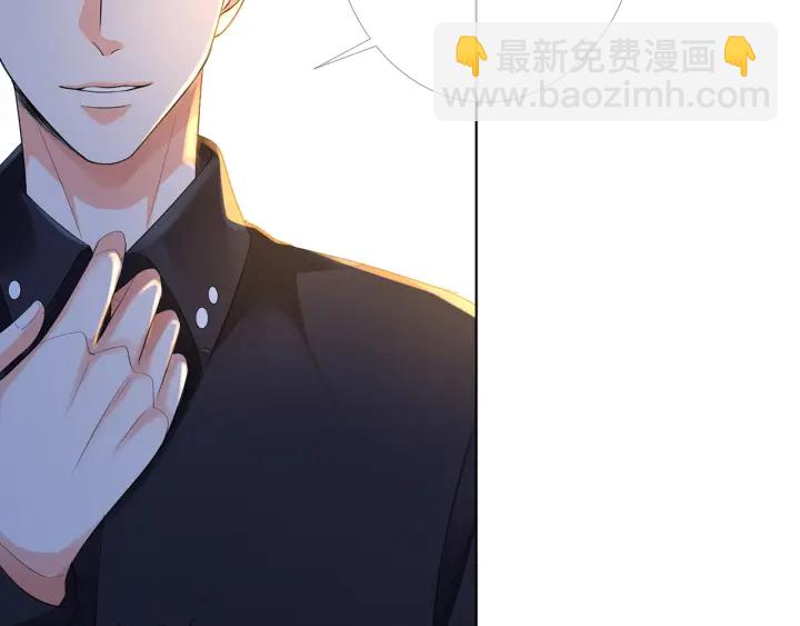 🍟名门挚爱 第169话 小声点，会被听到的 第41页
