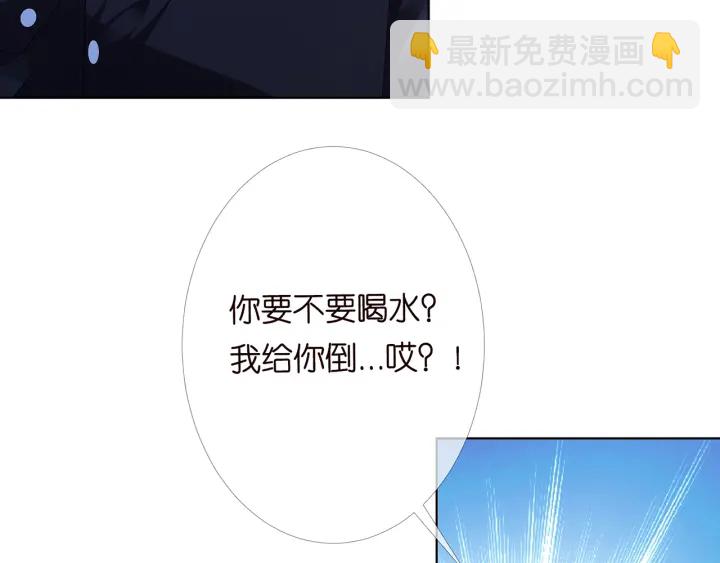 🍟名门挚爱 第169话 小声点，会被听到的 第42页