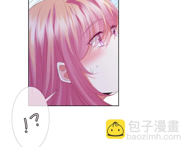 🍟名门挚爱 第169话 小声点，会被听到的 第44页