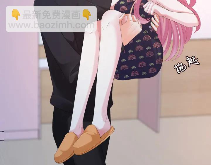 🍟名门挚爱 第169话 小声点，会被听到的 第48页