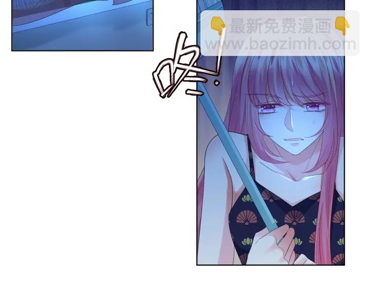 🍟名门挚爱 第169话 小声点，会被听到的 第5页