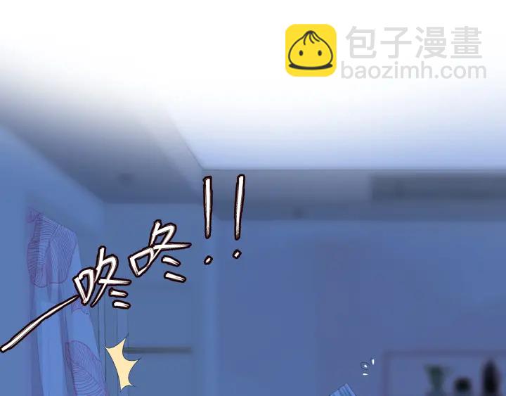 🍟名门挚爱 第169话 小声点，会被听到的 第6页