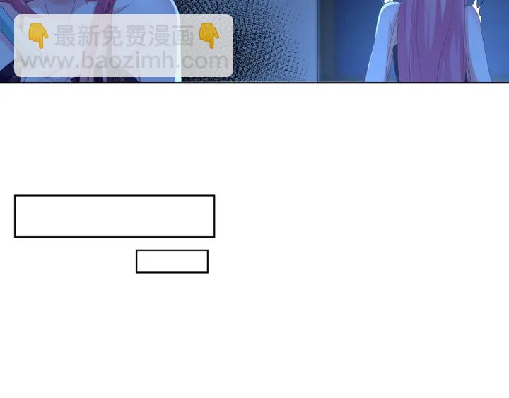 🍟名门挚爱 第169话 小声点，会被听到的 第9页