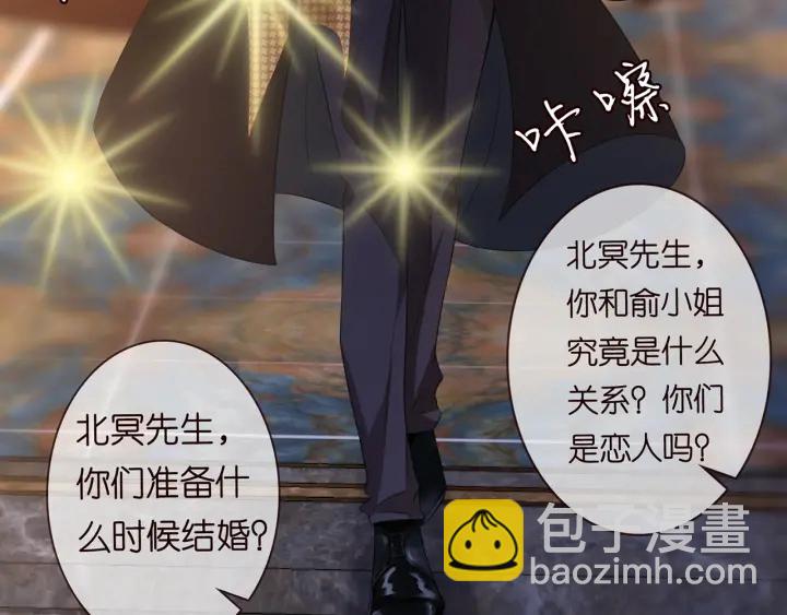 🍟名门挚爱 第171话 那个叫名可的小三 第14页