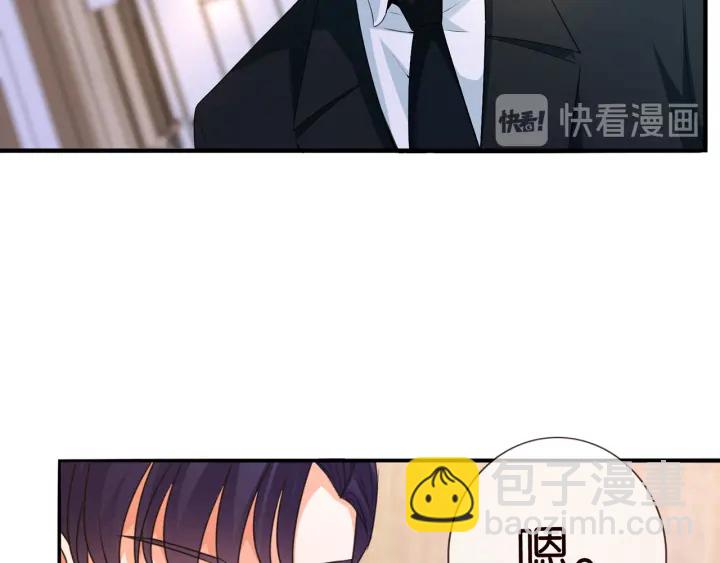 🍟名门挚爱 第171话 那个叫名可的小三 第32页