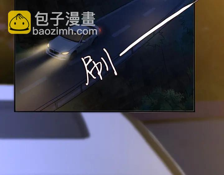 🍟名门挚爱 第171话 那个叫名可的小三 第5页